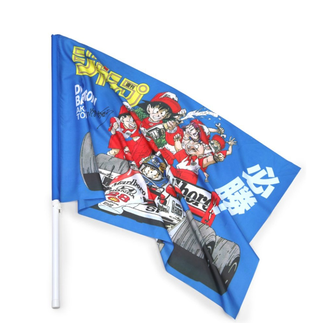 Akira-Toriyama-Dragon-Ball-Mclaren-Honda-F1-Vintage-Flag.jpg Akira Toriyama Dragon Ball Mclaren Honda F1 Vintage Flag