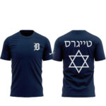 Detroit-Tigers-x-Jewish-Heritage-Night-2026-T-Shirt.jpg