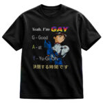Yeah I’m Gay Good at Yu-Gi-Oh Graphic Shirt
