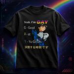 Yeah I’m Gay Good at Yu-Gi-Oh Graphic Shirt